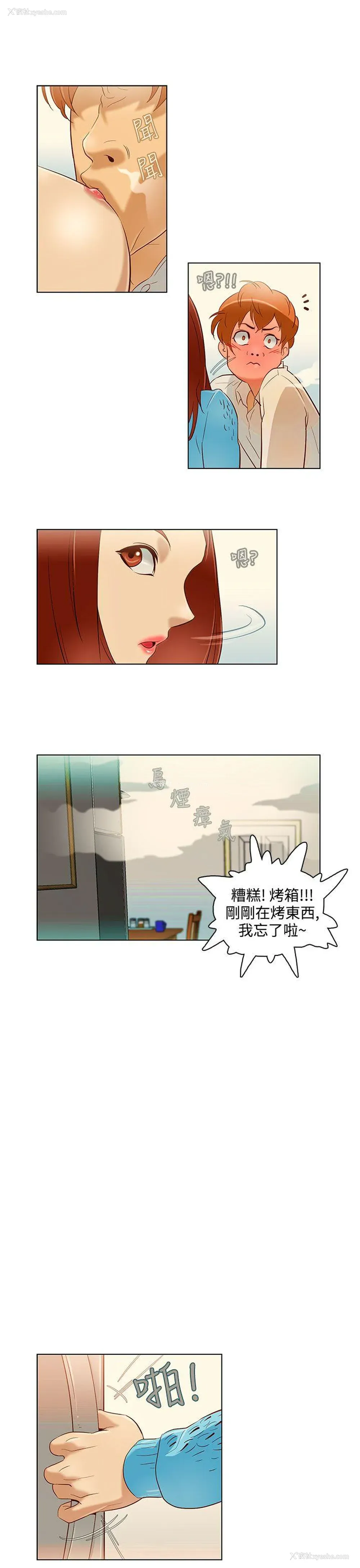 7P - 今天的老公