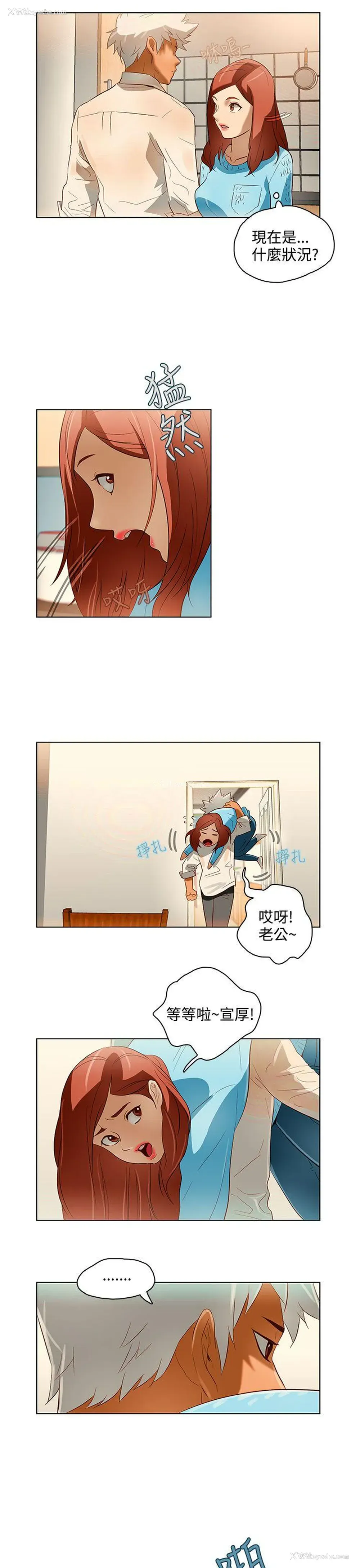9P - 今天的老公