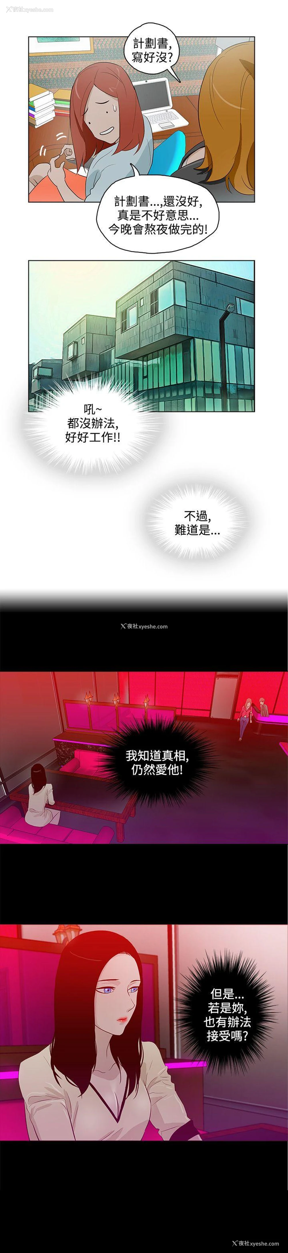 17P - 今天的老公