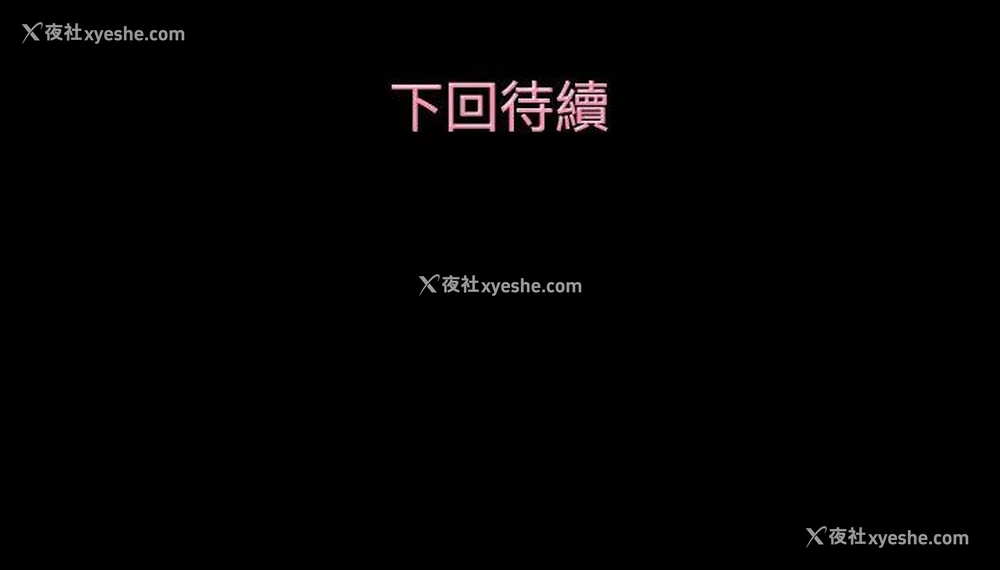 18P - 今天的老公