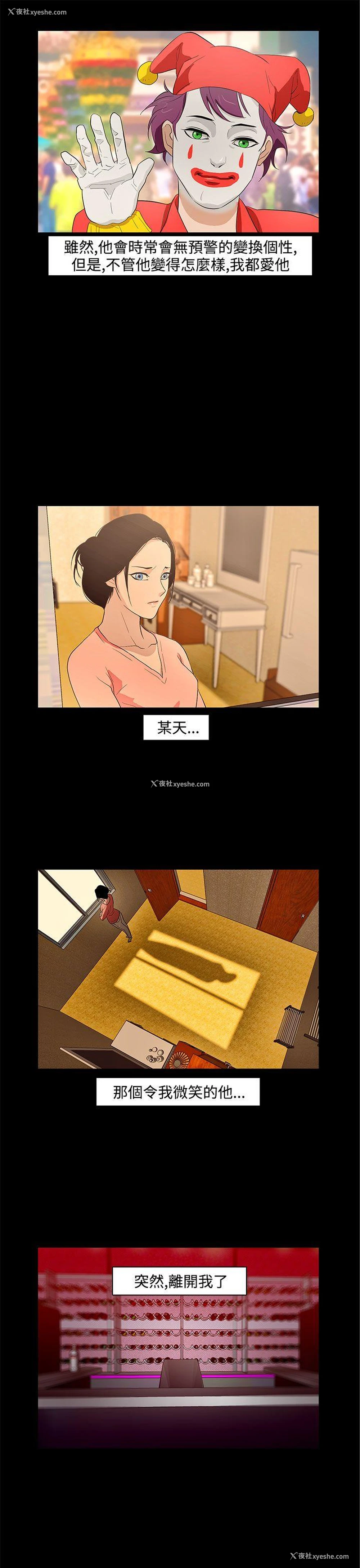 18P - 今天的老公