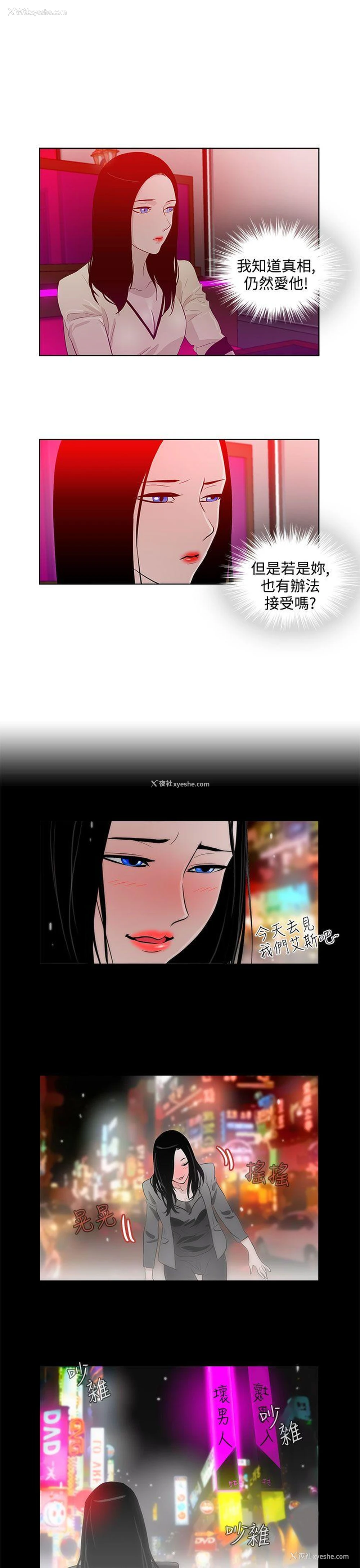 1P - 今天的老公