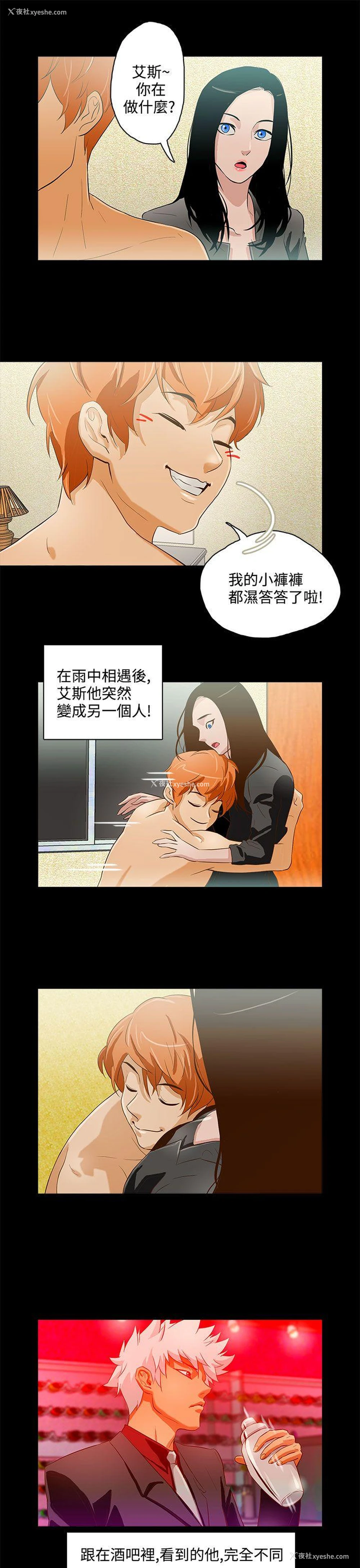 5P - 今天的老公