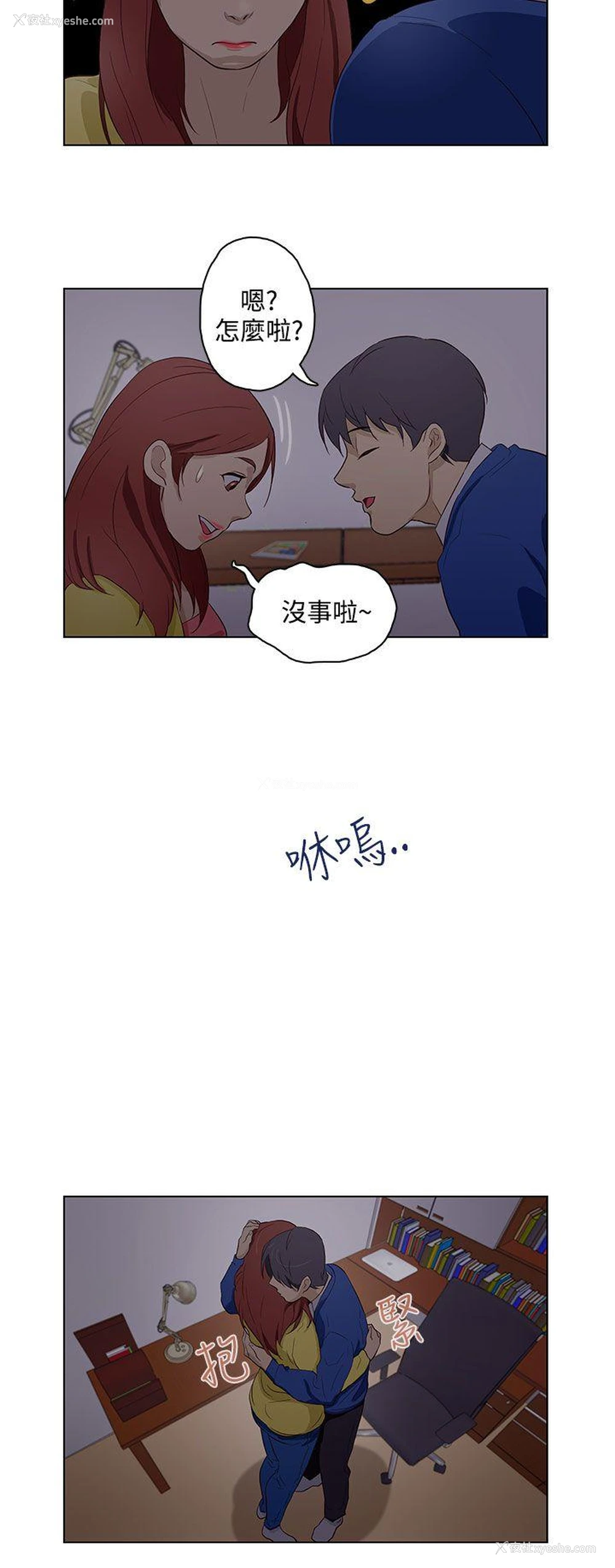 10P - 今天的老公