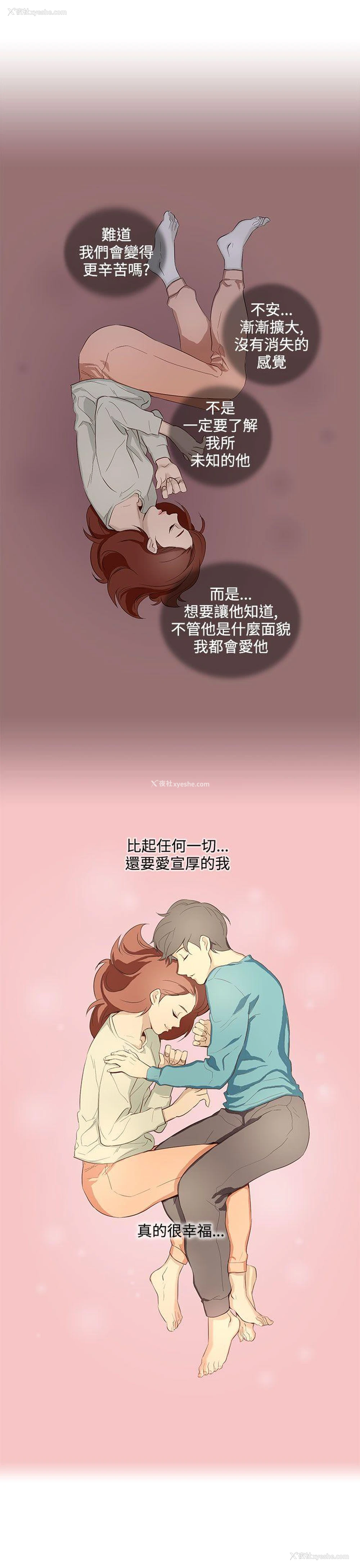15P - 今天的老公