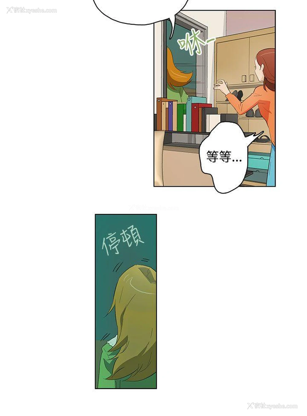 12P - 今天的老公