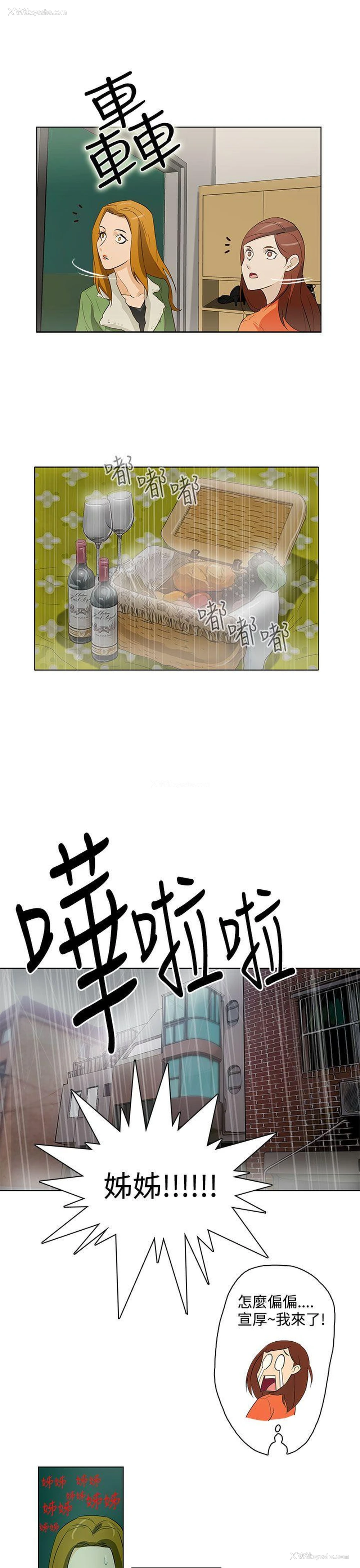 7P - 今天的老公