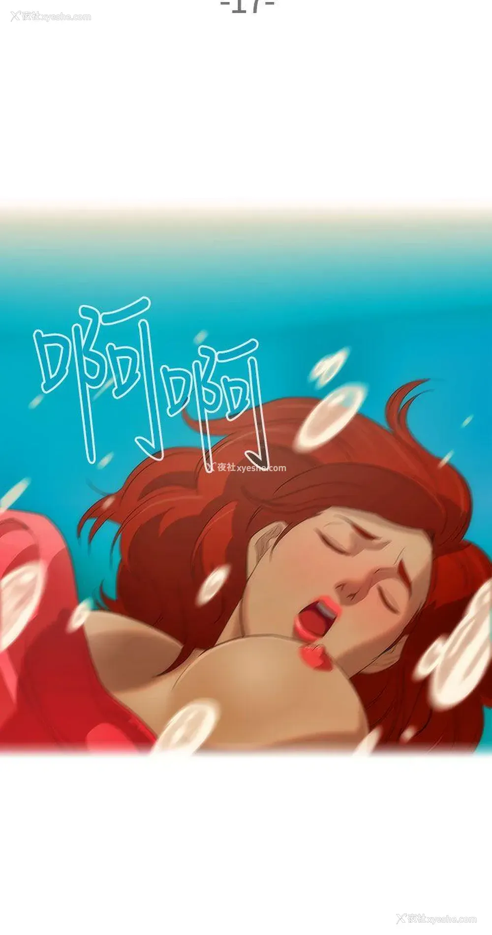2P - 今天的老公