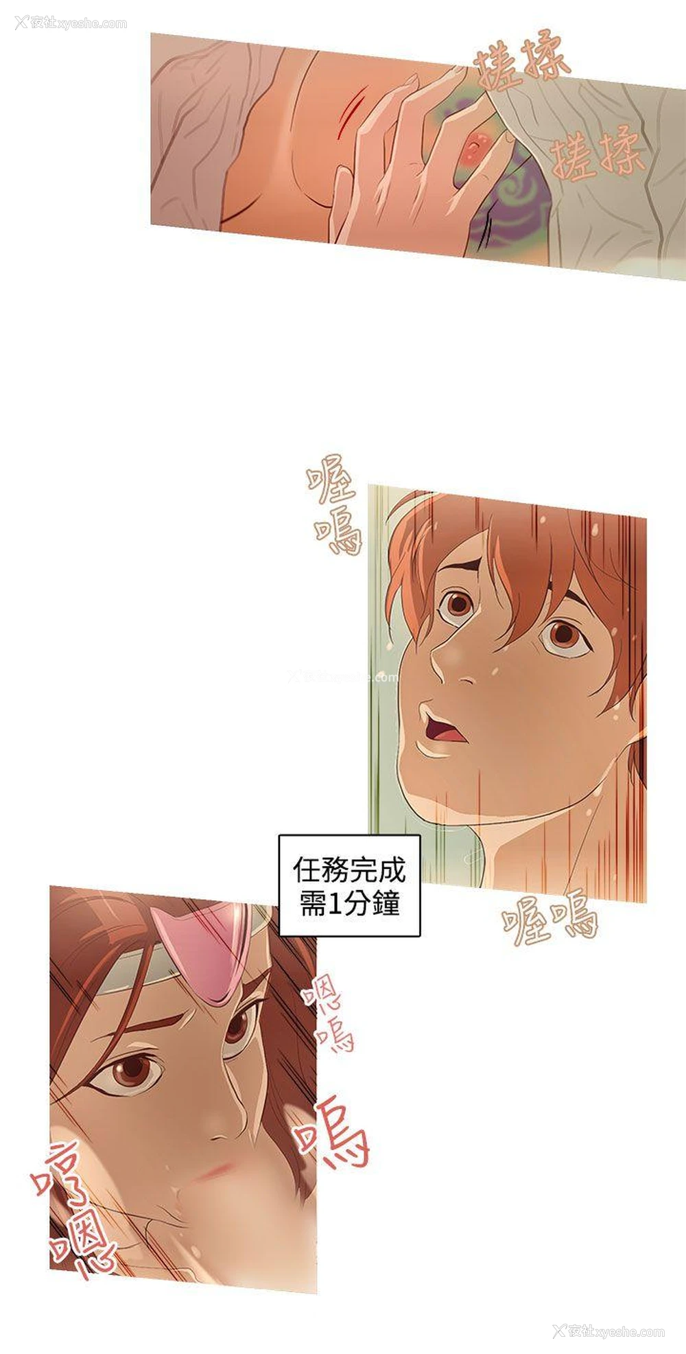 14P - 今天的老公