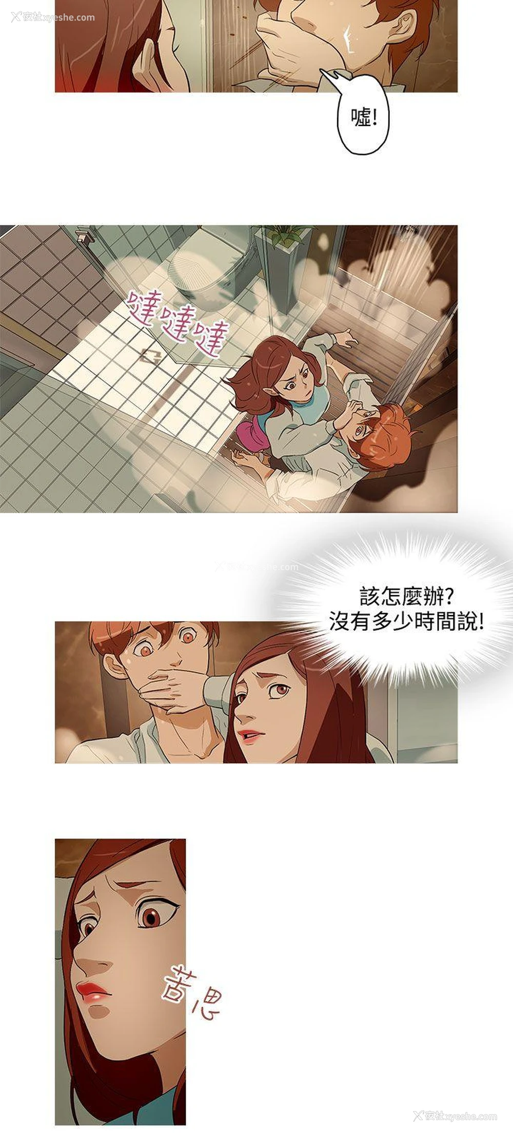 6P - 今天的老公