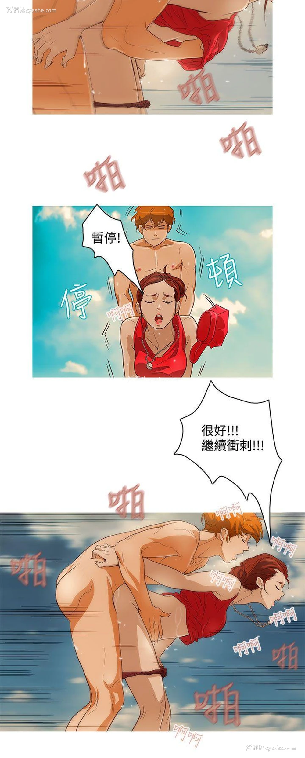 10P - 今天的老公