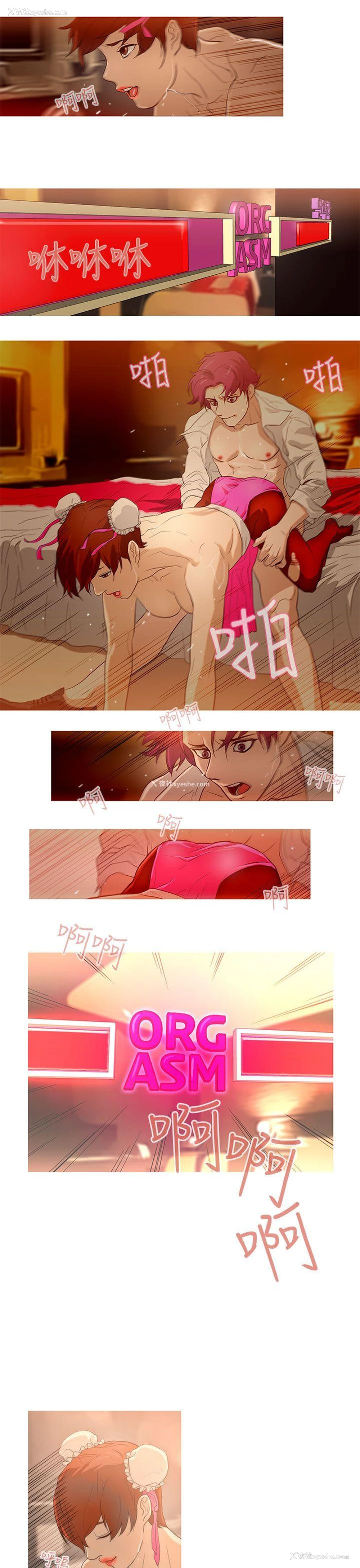 17P - 今天的老公