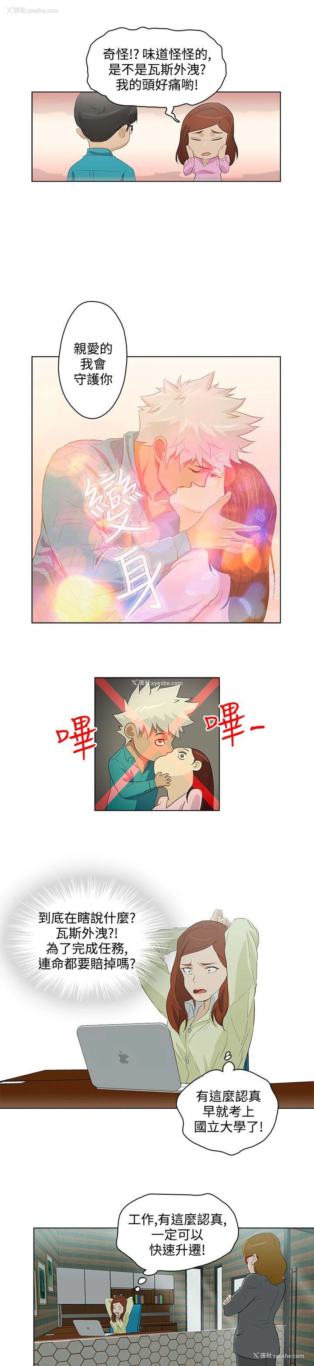 7P - 今天的老公