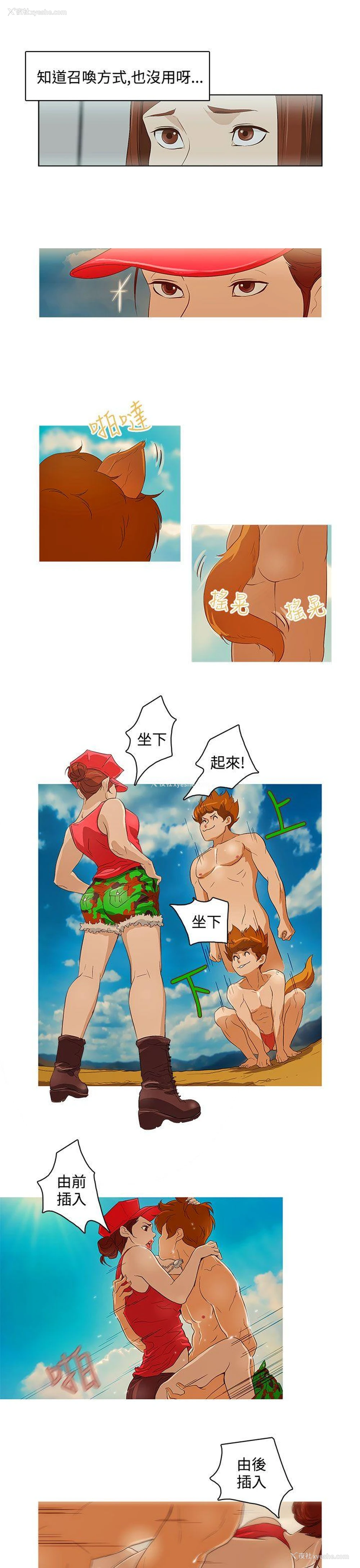 9P - 今天的老公