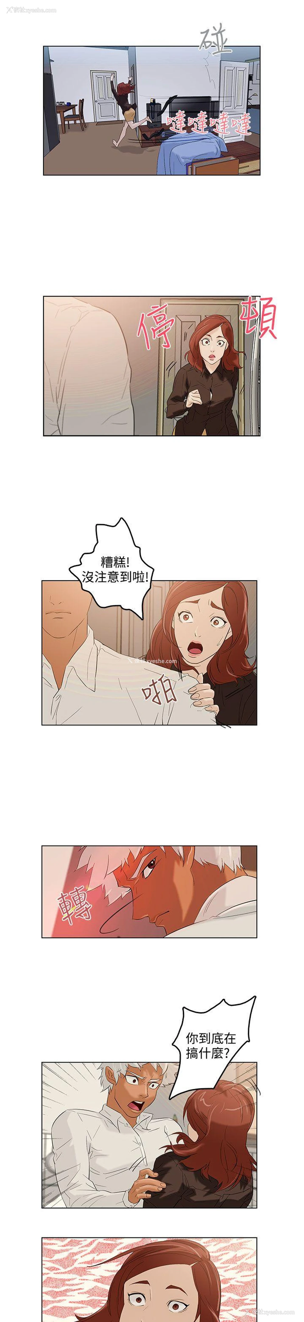 24P - 今天的老公
