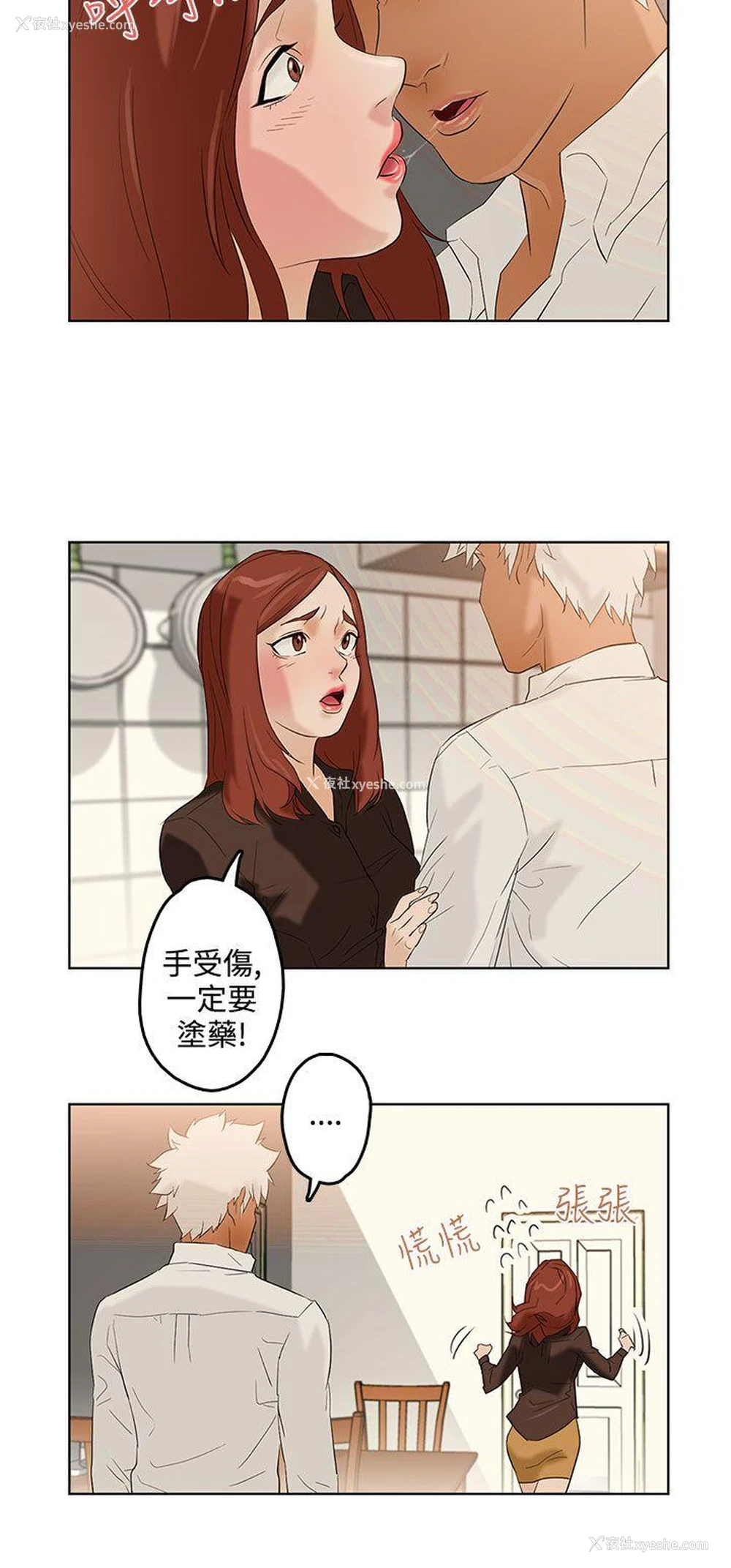 31P - 今天的老公