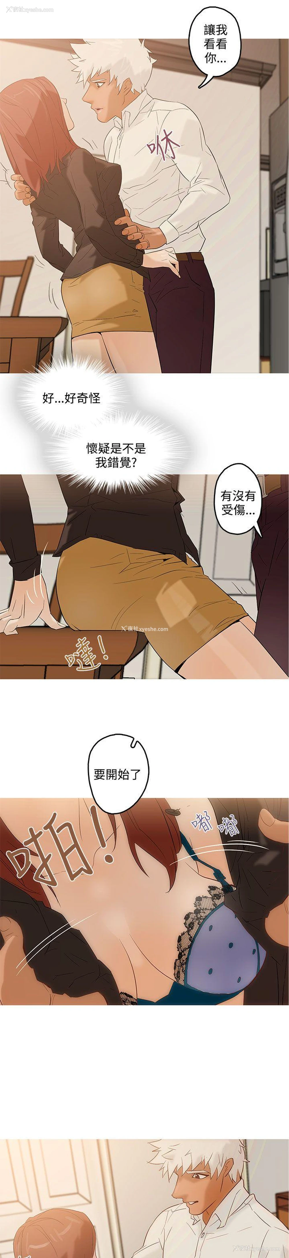 34P - 今天的老公