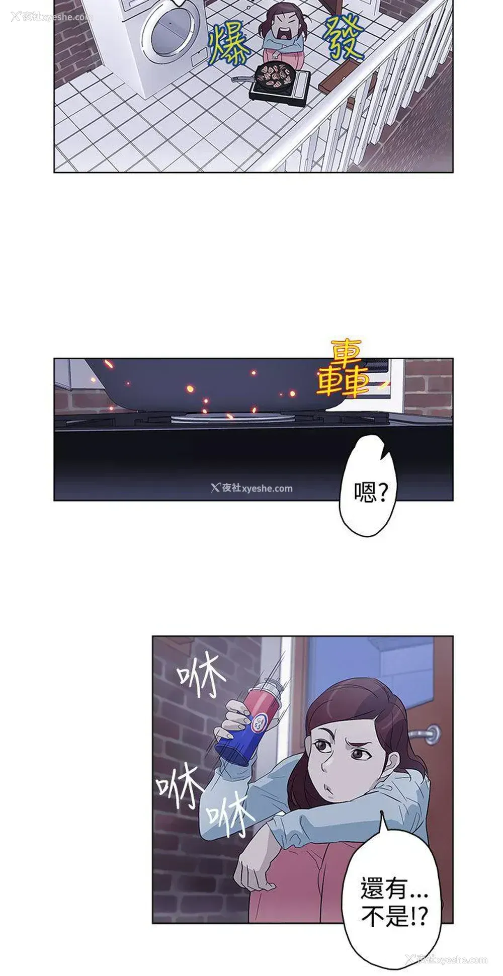 16P - 今天的老公