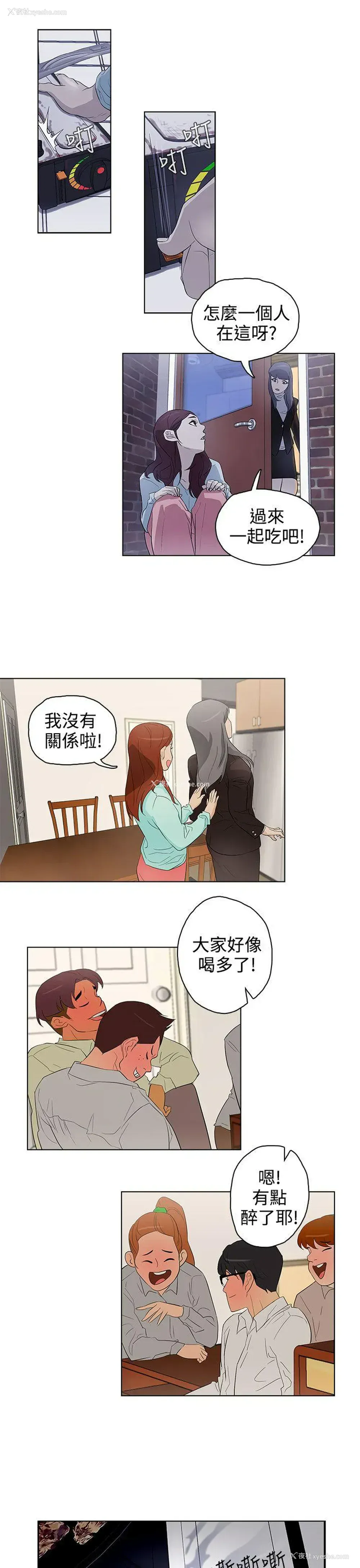 17P - 今天的老公