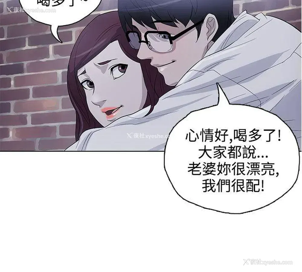 20P - 今天的老公