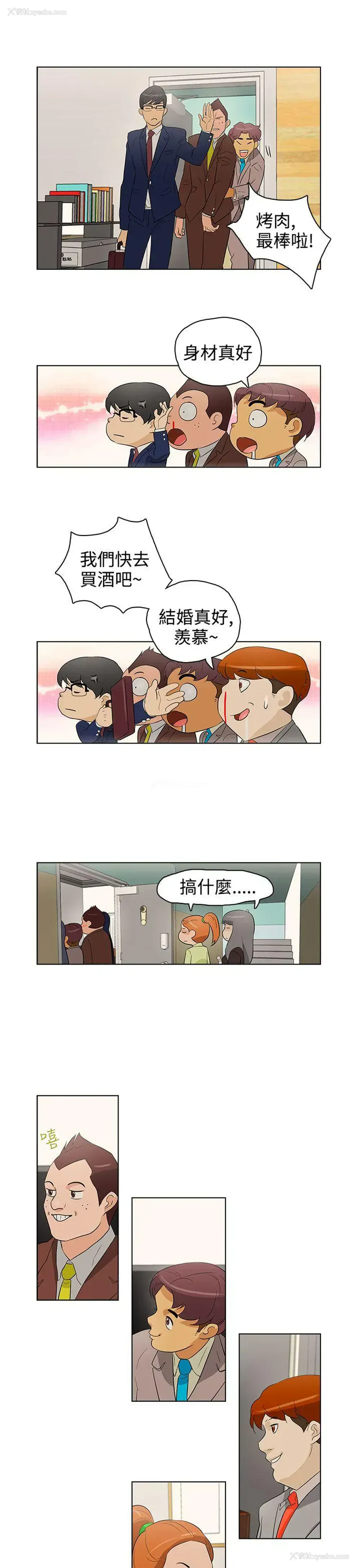 7P - 今天的老公
