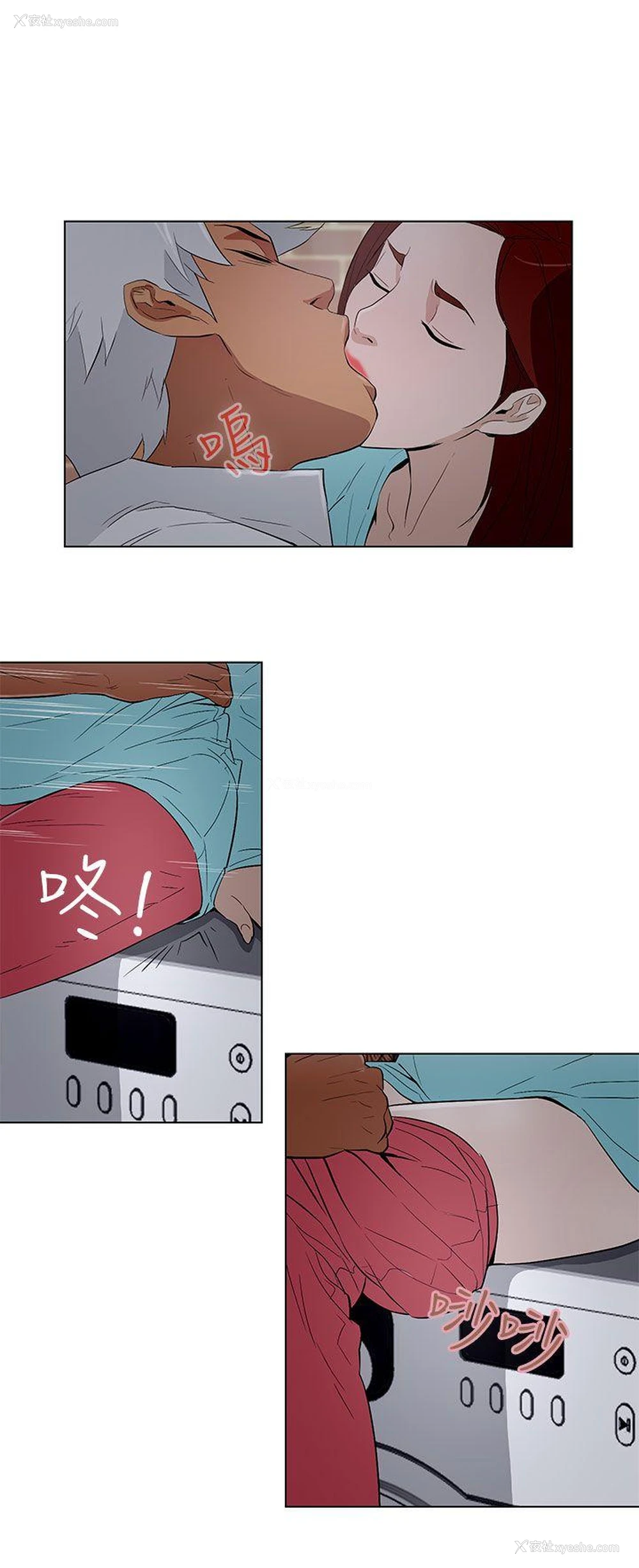 10P - 今天的老公