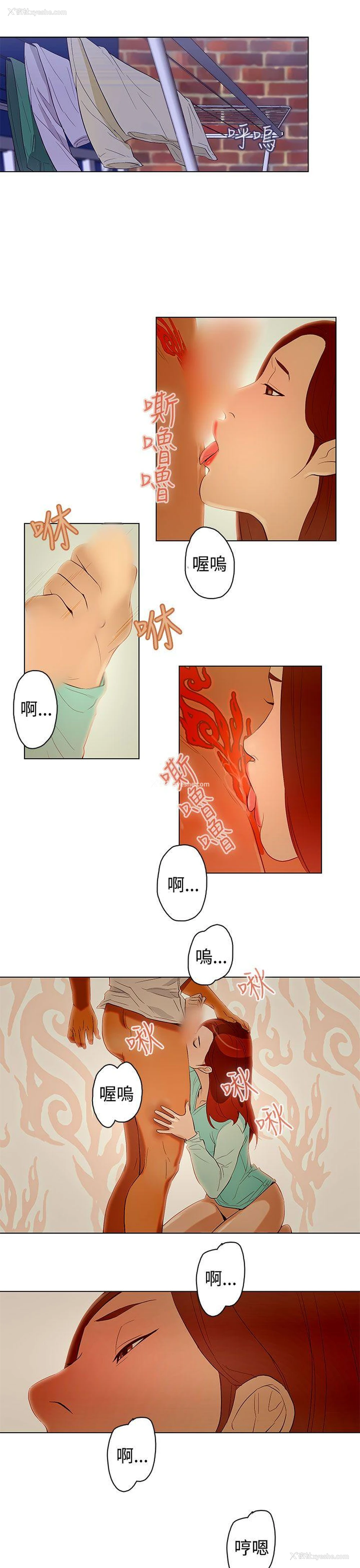 13P - 今天的老公