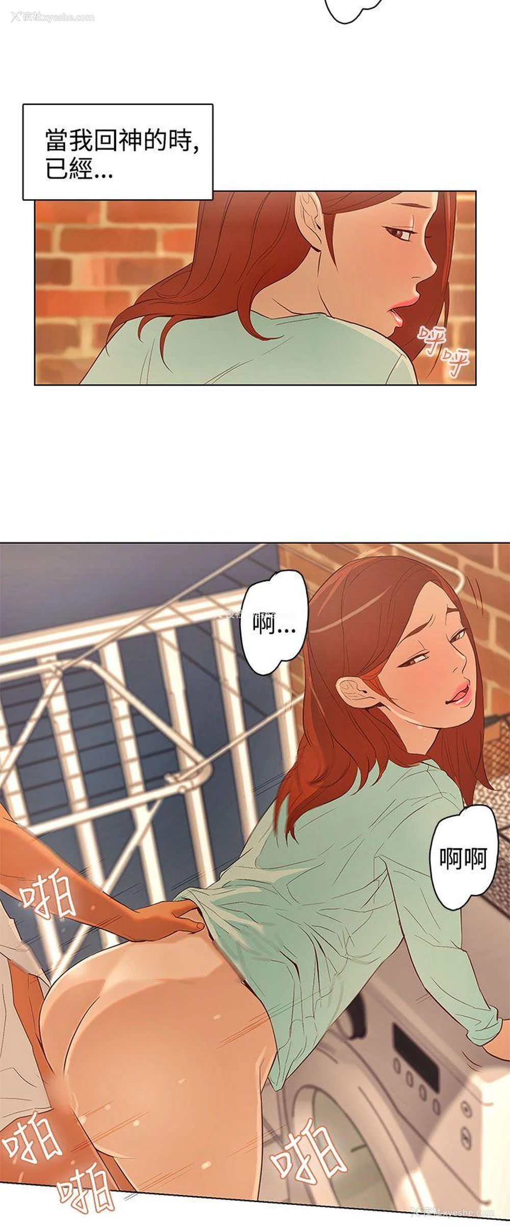 14P - 今天的老公