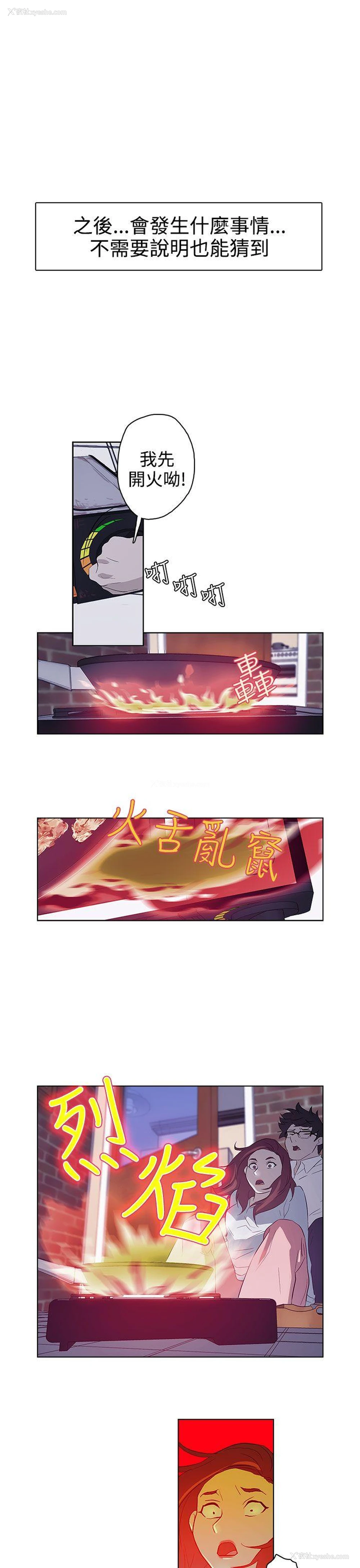 1P - 今天的老公