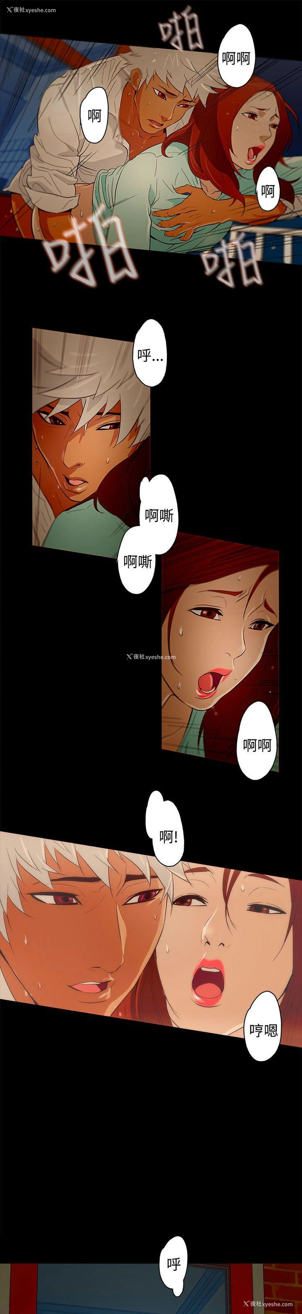 13P - 今天的老公