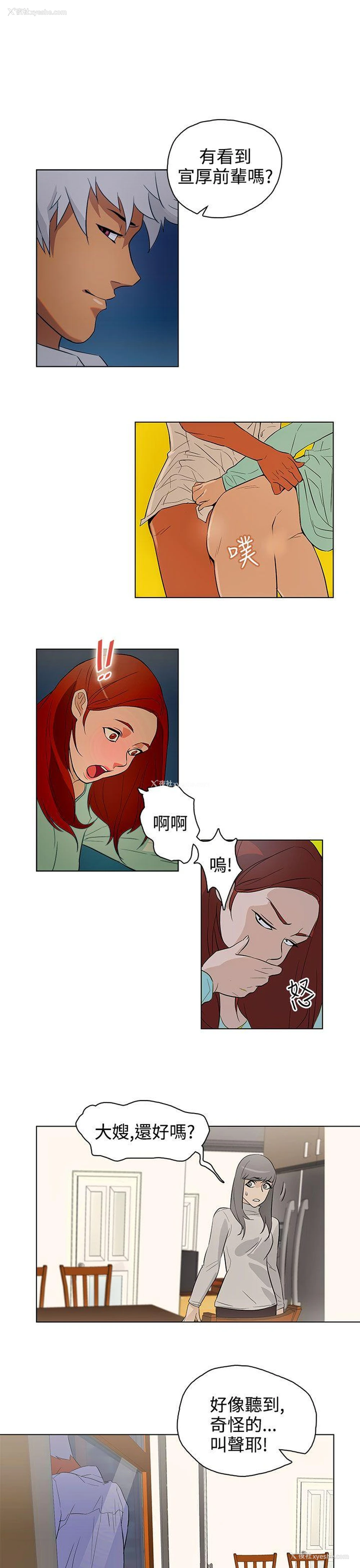 1P - 今天的老公