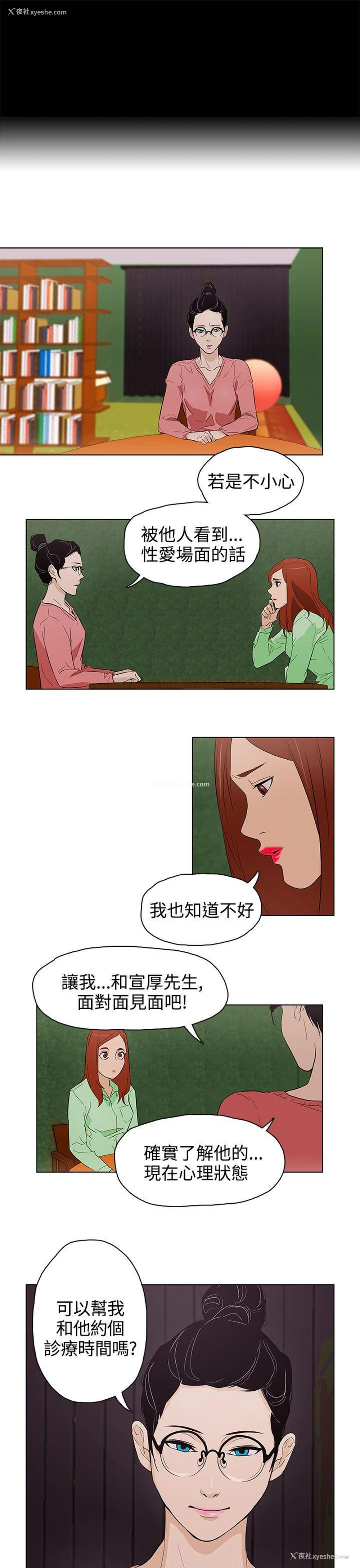 17P - 今天的老公