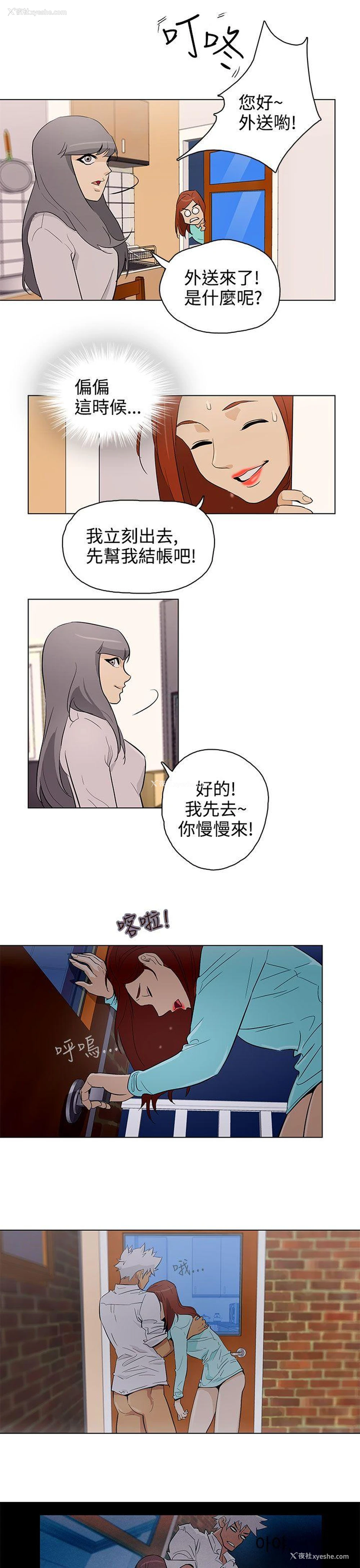 5P - 今天的老公