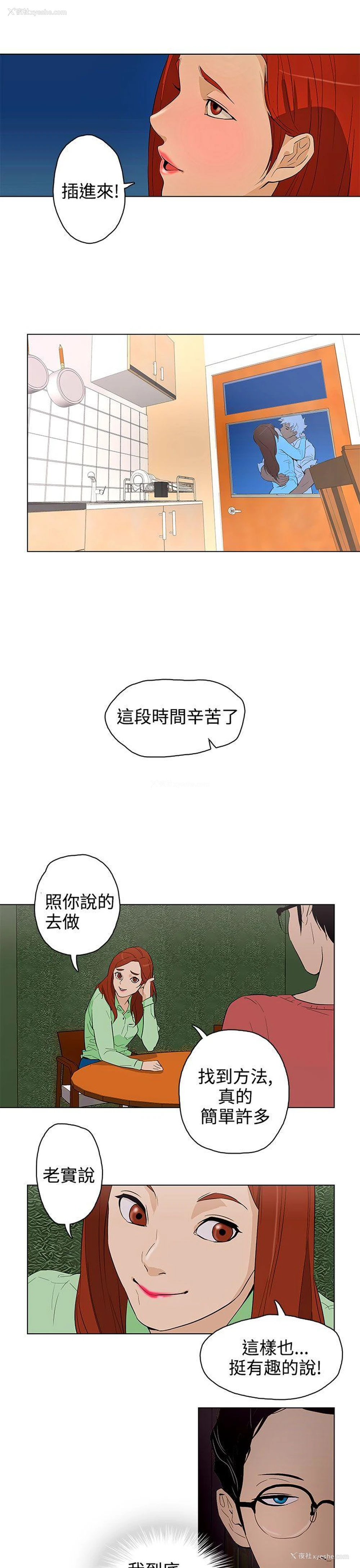 7P - 今天的老公