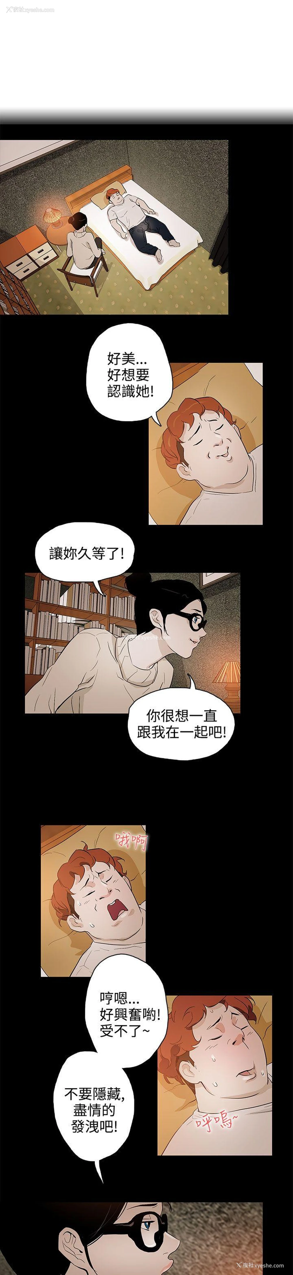 11P - 今天的老公
