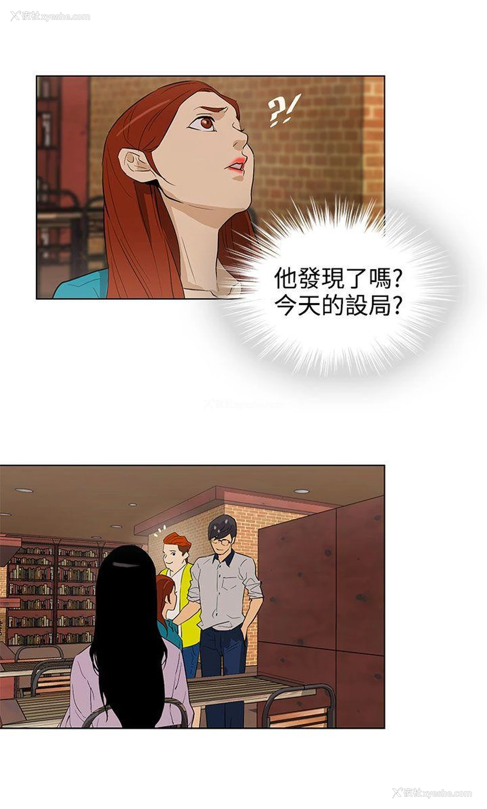 8P - 今天的老公