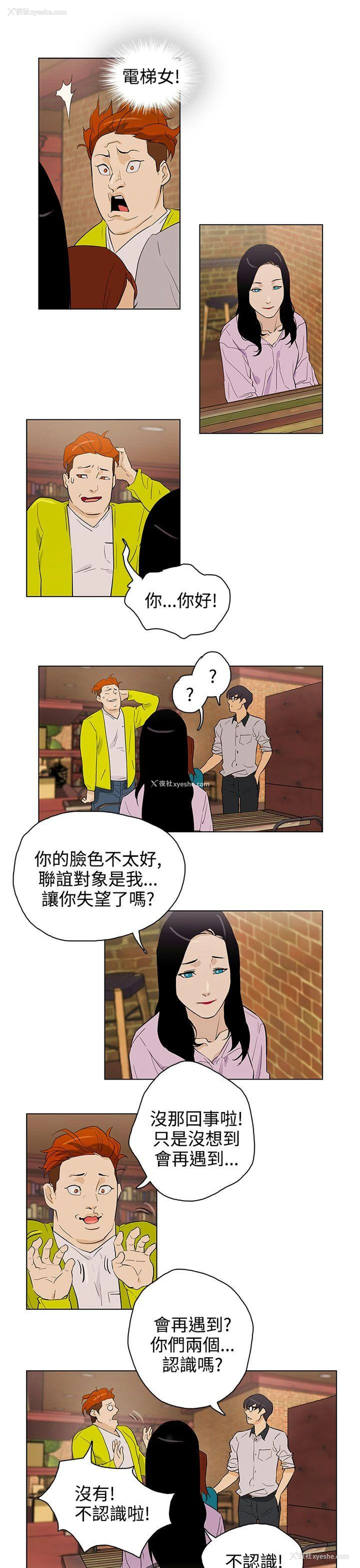 9P - 今天的老公