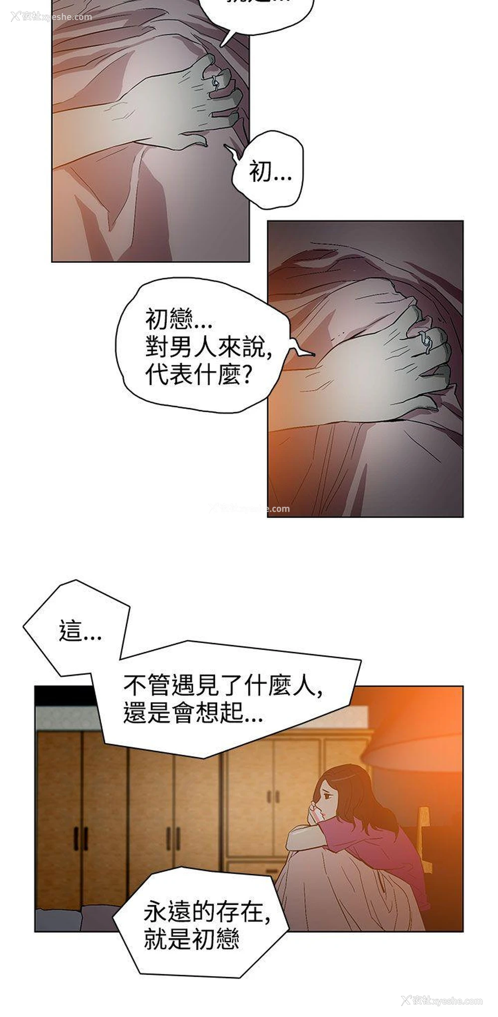 10P - 今天的老公