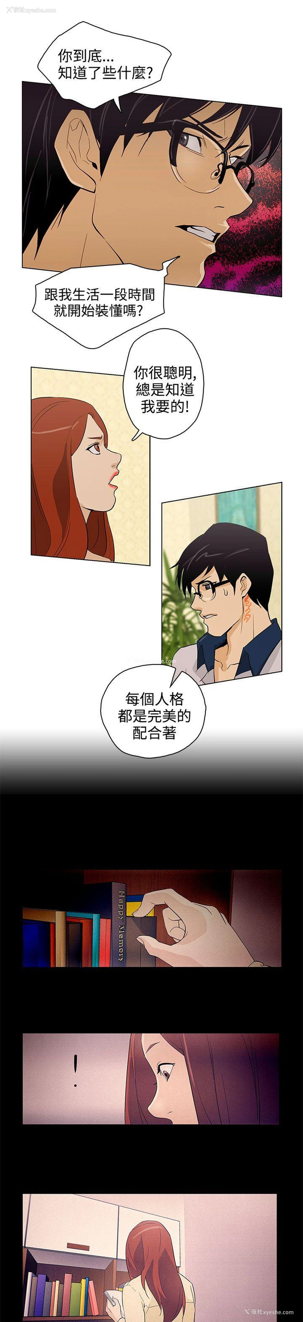 15P - 今天的老公