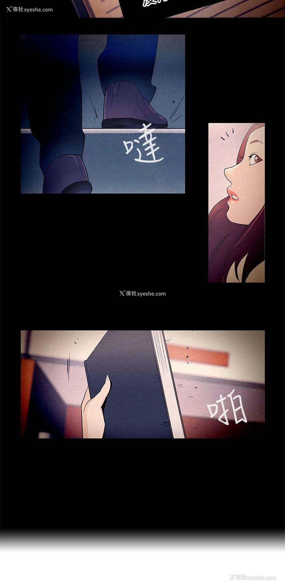 20P - 今天的老公