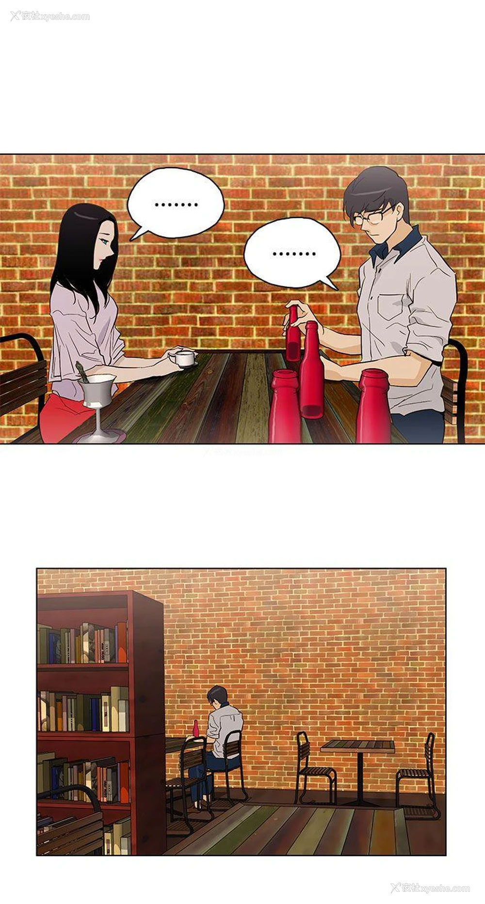 2P - 今天的老公