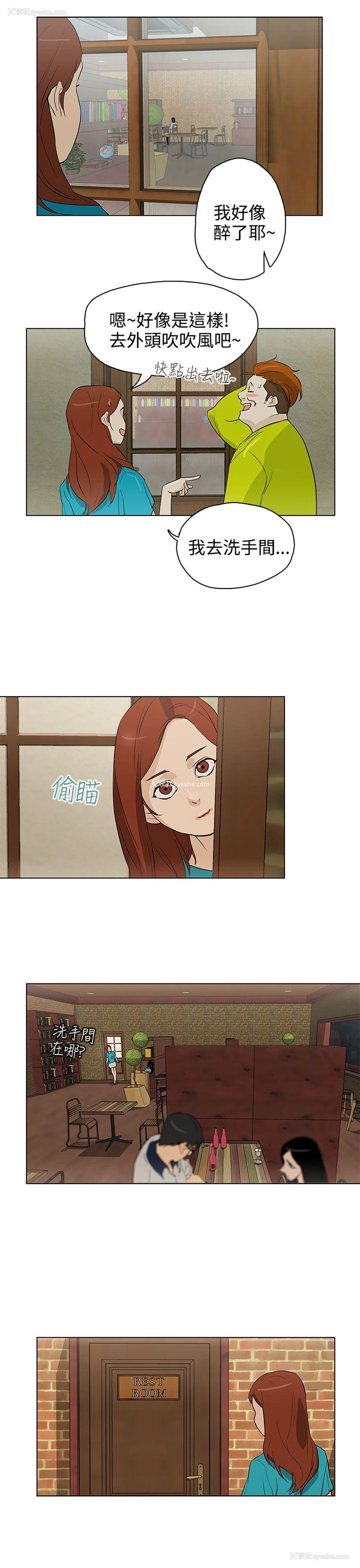 3P - 今天的老公