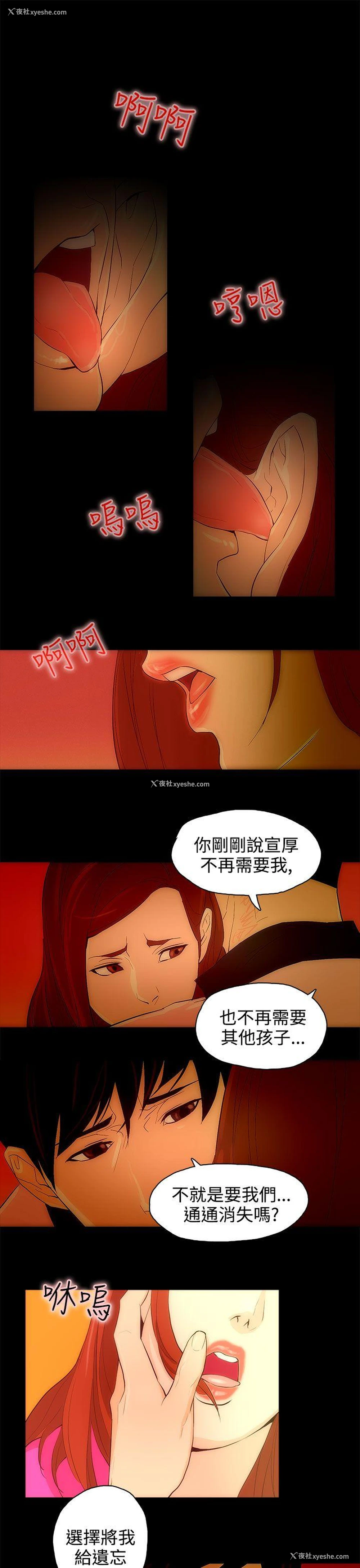 12P - 今天的老公