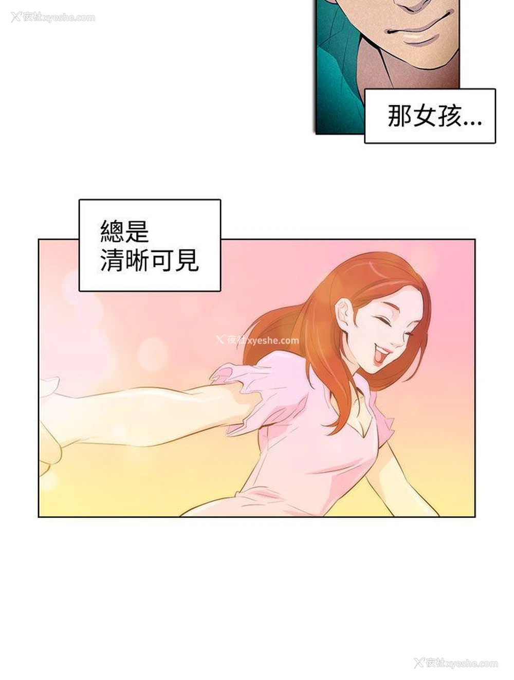 6P - 今天的老公