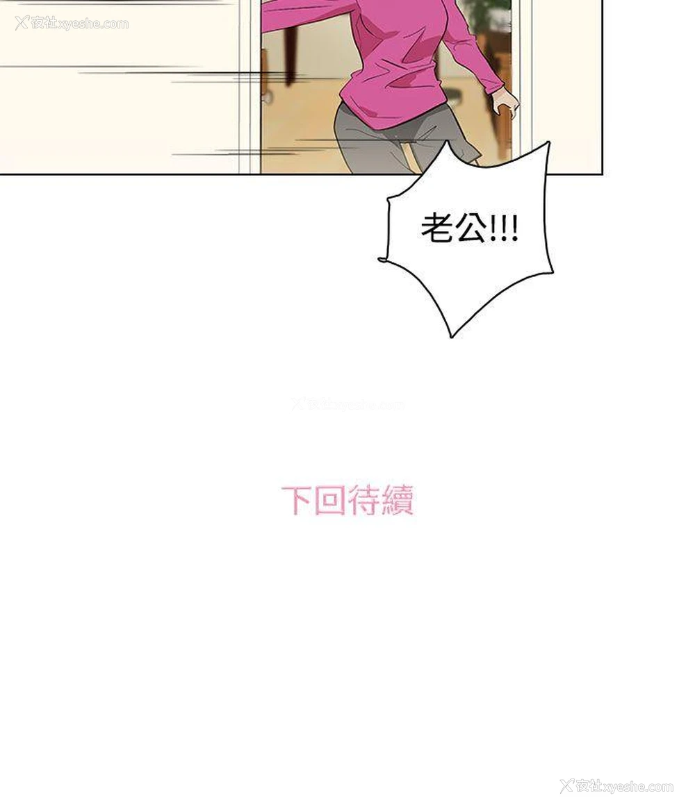 18P - 今天的老公