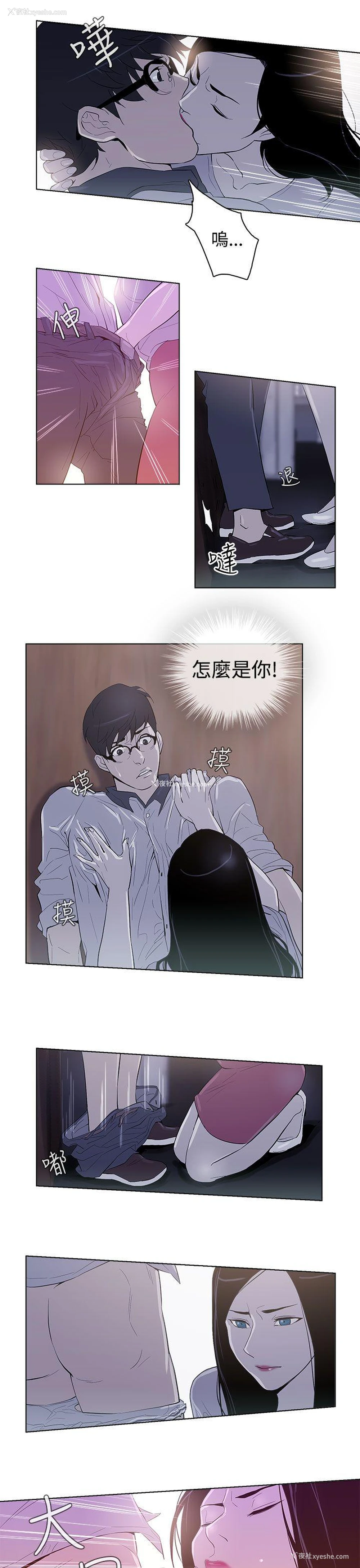 3P - 今天的老公