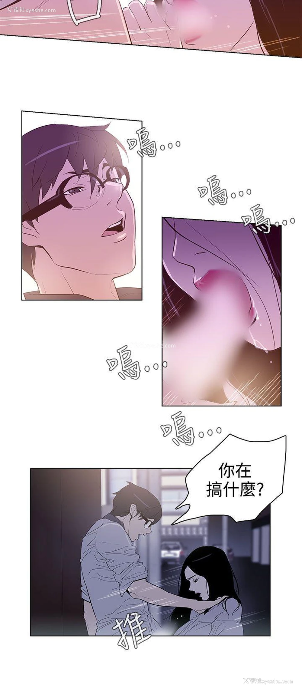 4P - 今天的老公