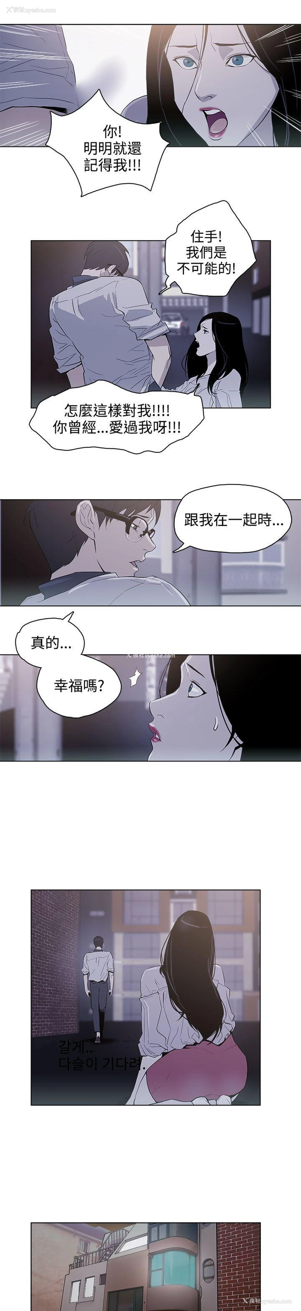5P - 今天的老公