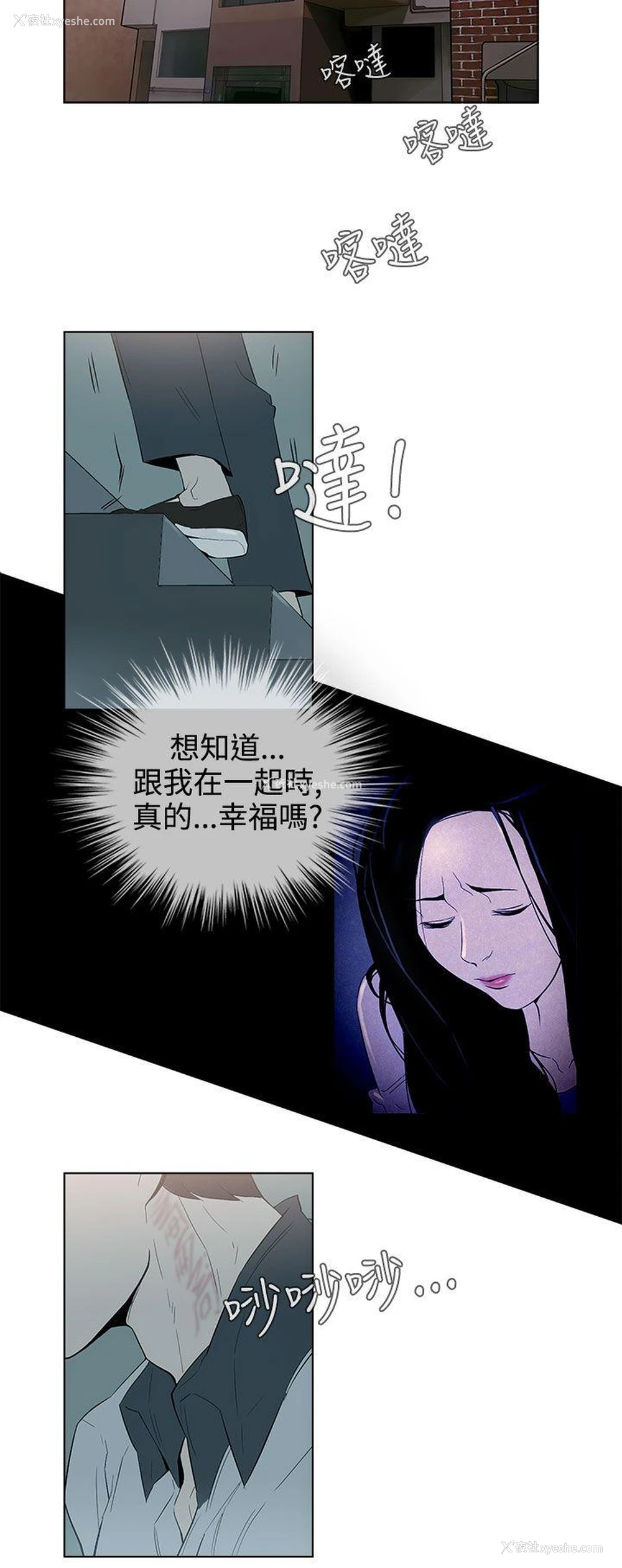 6P - 今天的老公