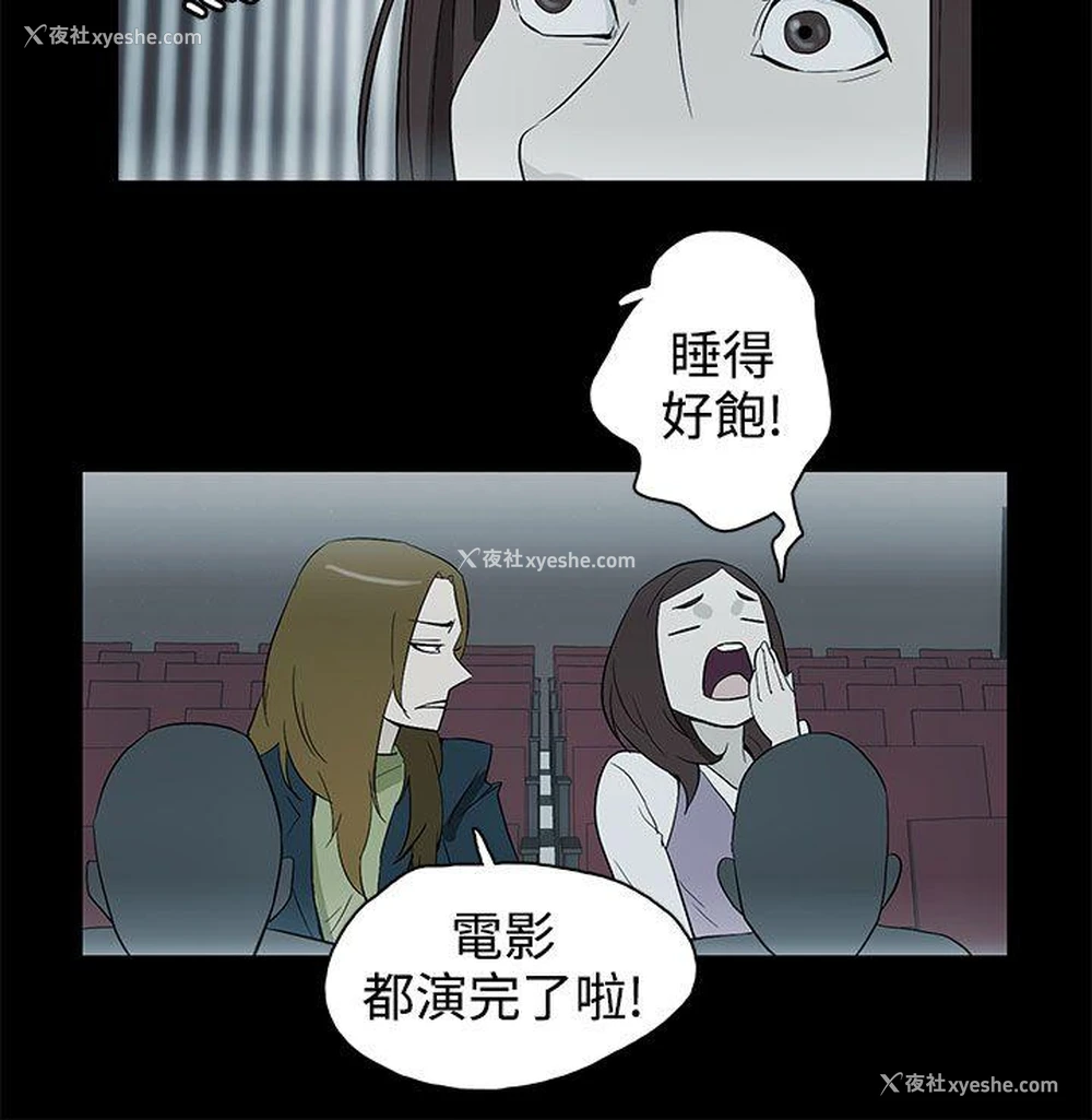 12P - 今天的老公